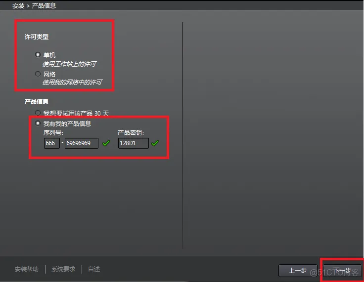 max ruby应该下载那个压缩包 max安装包_Max_04